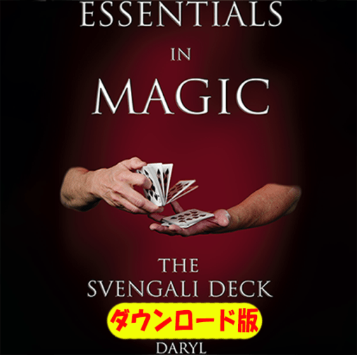 カードマジック,DVD/オンラインやメンタルマジックグッズ通販の