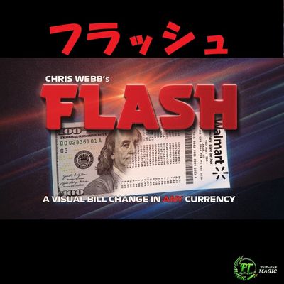 サファイア・コレクション（実用的メンタリズム、DVD2枚組）｜DVD 
