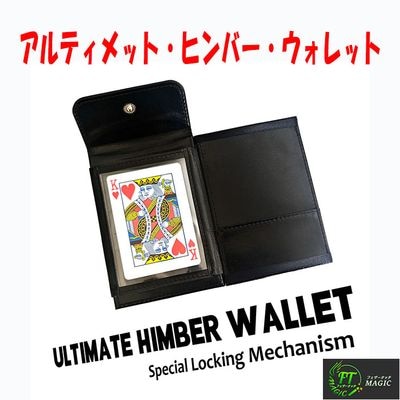 ミステリー・ボックス2（サインカードの飛行、予言の一致）｜カード