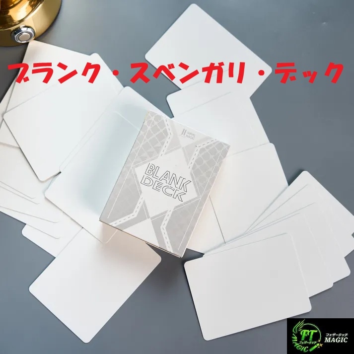 ブランク・スベンガリデック（内容を自由にカスタマイズ）｜カード