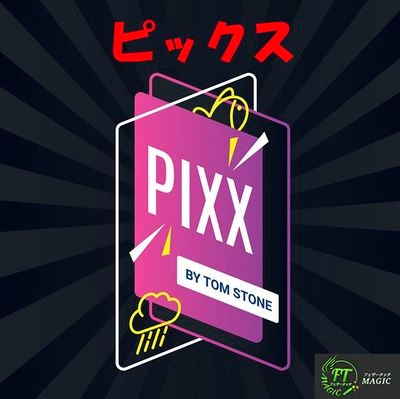 ダブルデッカー特別セット＞：L.J.トスアウトデック製作用｜カード 