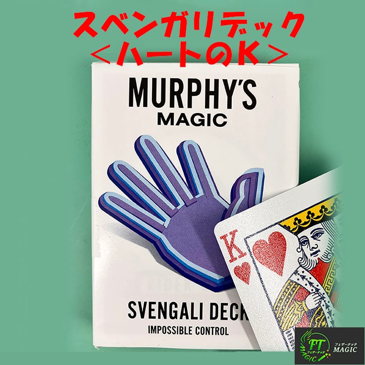 カードマジック,デック類やメンタルマジックグッズ通販のマジック