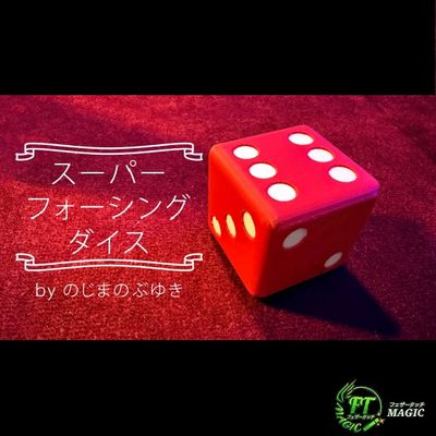 ブックテスト最終兵器＜ブランク版＞｜メンタル,ブックテストや