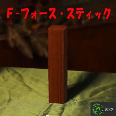 ブックテスト最終兵器＜ブランク版＞｜メンタル,ブックテストや