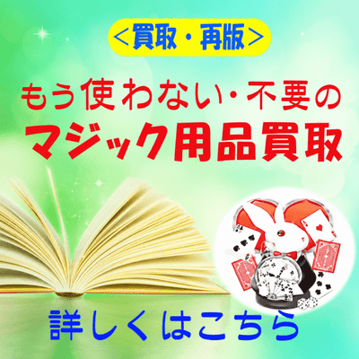 ブックテスト最終兵器＜ブランク版＞｜メンタル,ブックテストや