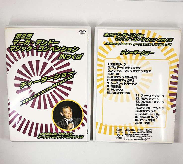 DVD / オンライン動画やメンタルマジックグッズ通販のマジックショップ