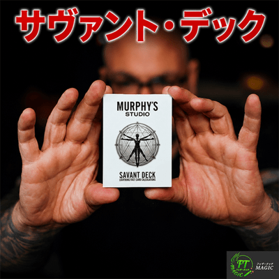 サヴァント・デック （超人・超能力ギミックデック ) 