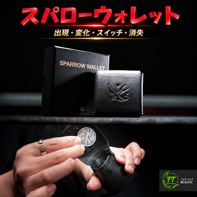 ベンディックス・ボムシェル ｜各種ウォレットやメンタルマジック