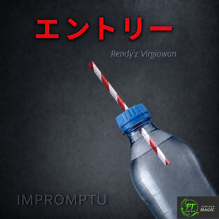 エントリー（ペットボトルへの貫通）｜サイキック,貫通やメンタル