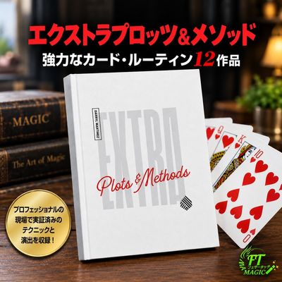 DVD：マジック of パベル④「ザ・ラストカード」デック付セット