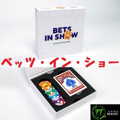 ミステリー・ボックス2（サインカードの飛行、予言の一致）｜カード