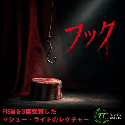 DVD：リローデッド（ダニ・ダオティス新4枚セット：日本語版）｜DVD