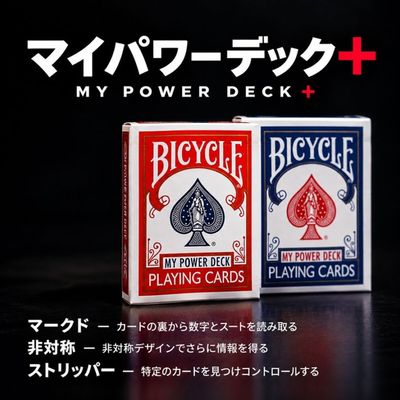 エース（4枚のカード変化）｜カードマジック,変化・移動やメンタル