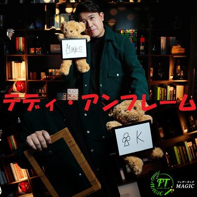 DVD：タマリッツの「バーバル・マジック」｜DVD / オンライン動画
