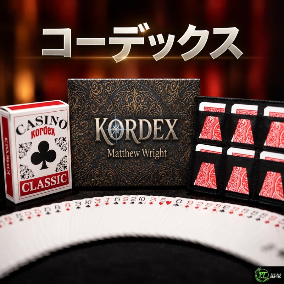 コーデックス（インデックスとコーランデックを融合）