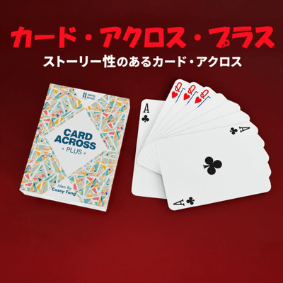 マスタークラス・ライブ：ルーク・ジャーメイ＜前編＞DL版｜DVD