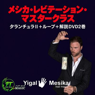 本：加藤英夫のトリック・デック・ミラクルズ｜書籍・解説書（日説付