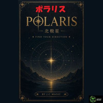 ポラリス（コンパスを操りカードを当てる）