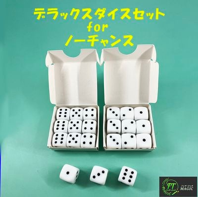 非売品　10個セット　MTG 20周年記念ダイスセット フォーシング・ダイスセット｜すべての商品やメンタルマジック