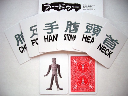 ブードゥーの呪い メンタル 予知 予言やメンタルマジックグッズ通販のマジックショップ フェザータッチ