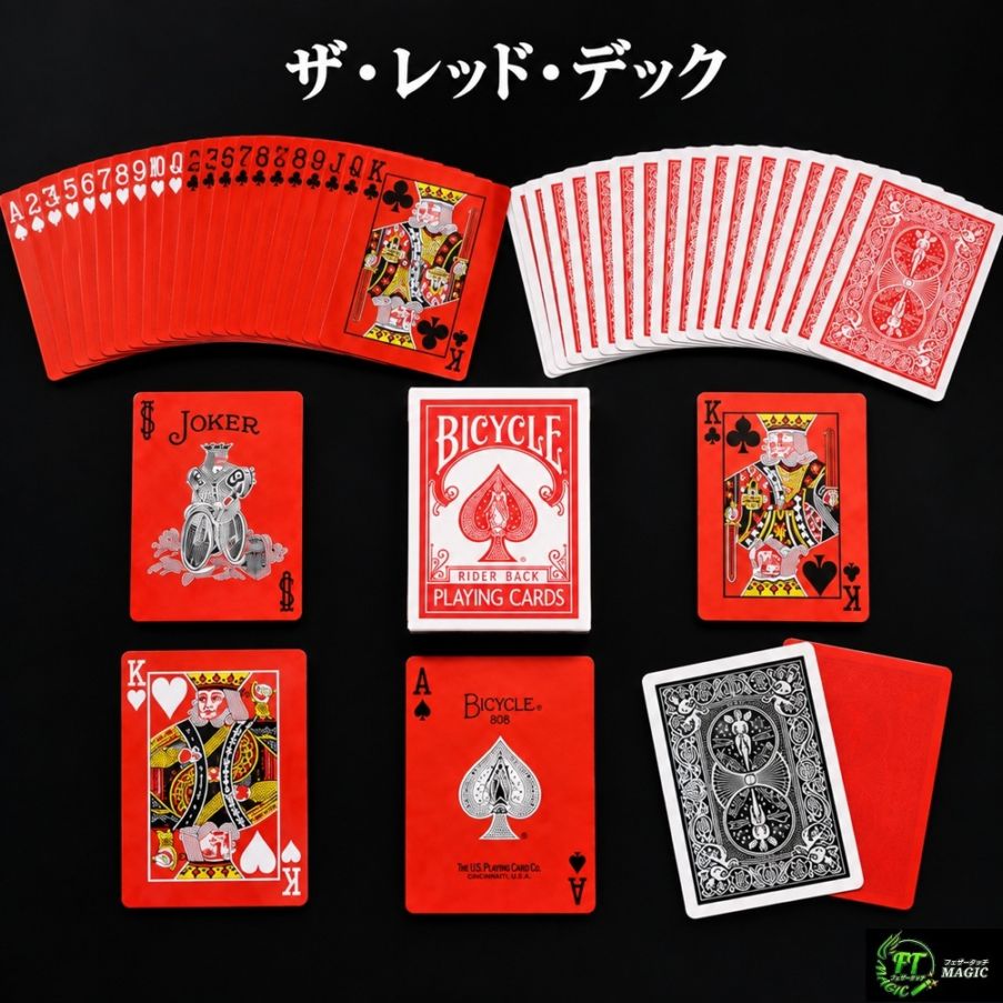 アルティメット・インビジブル・デック（名作の現象を再構築）｜カード