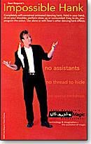 インポッシブルハンク