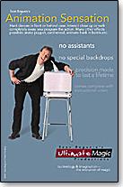 アニメーションセンセーション3.0