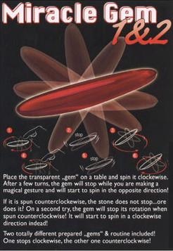 ミラクル・ジェム