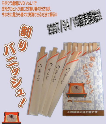 【マジック手品】マンスリーマジックレッスン 141-150 DVD +冊子 マジック手品】マンスリーマジックレッスン 141-150 DVD +冊子