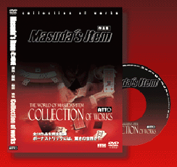 DVD：コレクション・オブ・ワークス（益田作品集）