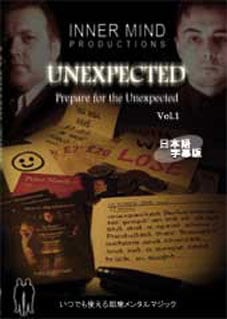 DVD：アンエクスペクテッド第１巻＜日本語版・日説付＞