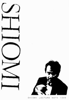 SHIOMIレクチャーノート
