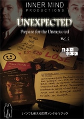 DVD：アンエクスペクテッド第２巻＜日本語版・日説付＞