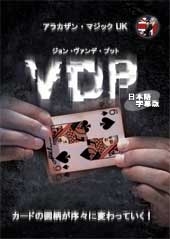 DVD：VDP（日本語字幕版）