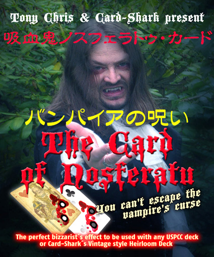 吸血鬼ノスフェラトゥ・カード｜全商品一覧やメンタルマジックグッズ
