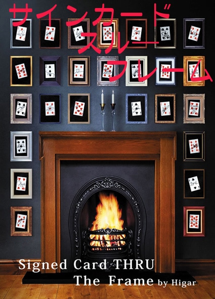 SP 静かな激情 フーゴ(サイン入り)4枚セット SP 静かな激情 フーゴ(サイン入り)4枚セット SP 静かな激情 フーゴ