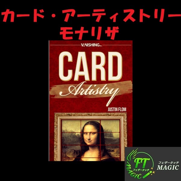 クリスタルアート　モナリザ 楽天市場】モナリザ フレームの通販