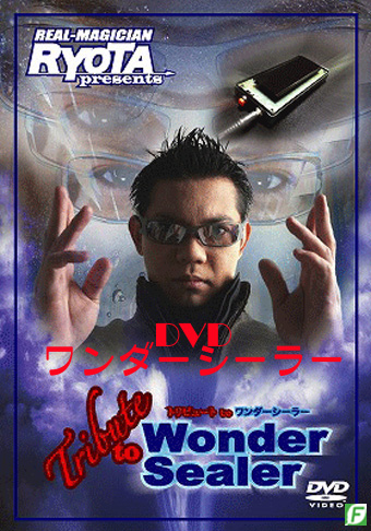DVD：ワンダーシーラー｜DVD / オンライン,日本語版やメンタル