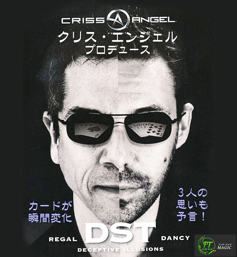 DVD:DST(ディセプティブリー・シンプル・テクニック)