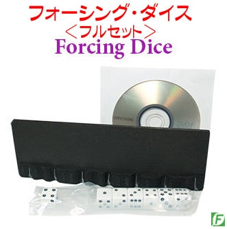 フォーシング・ダイス（フルセット）｜メンタル,予知・予言やメンタル 