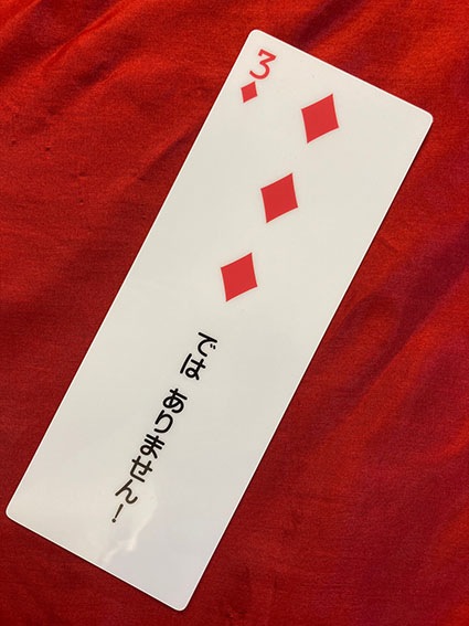 財布に入るロ～ングカード｜オプション・リフィルやメンタルマジック