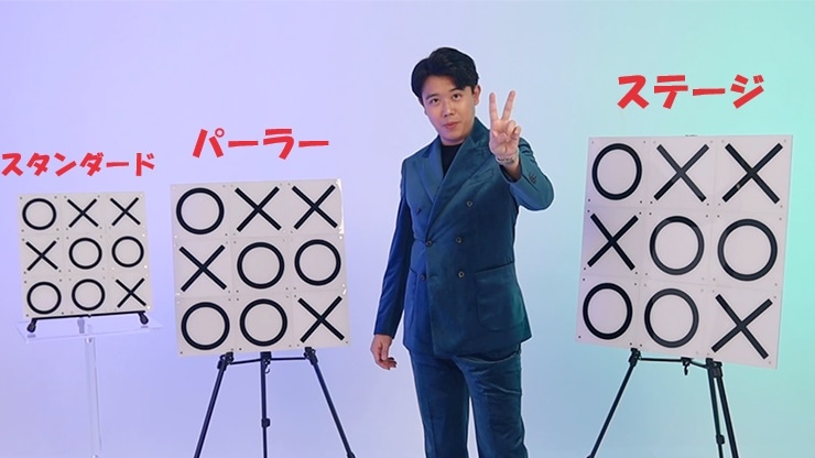 チックタックトープロV2 （三目並べで予言）