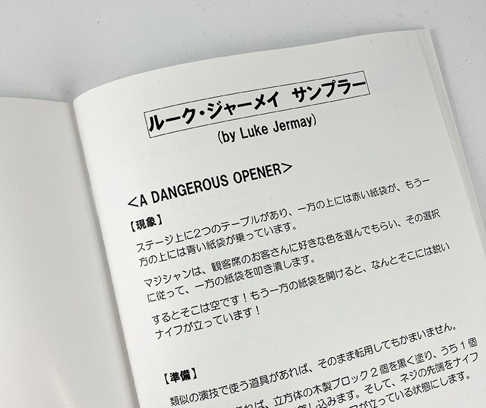 サンプラー（LJレクチャー第三弾）