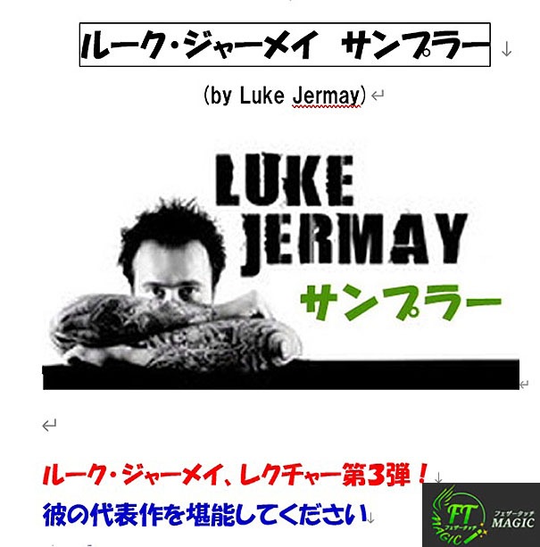 サンプラー（LJレクチャー第三弾）