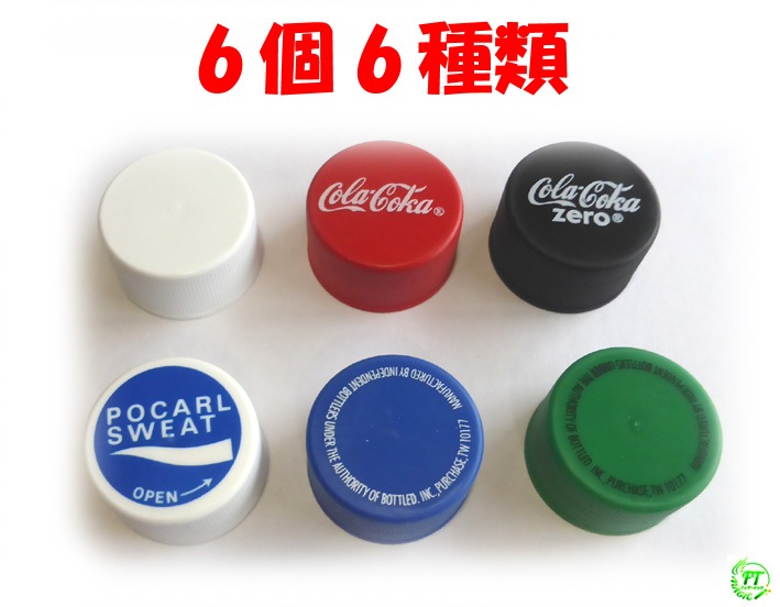 ト*中様 Coca-Cola ボトルキャップ　ハプティック　フィジェットト Coca-Cola ボトルキャップ ハプティックコイン フィジェットトイ