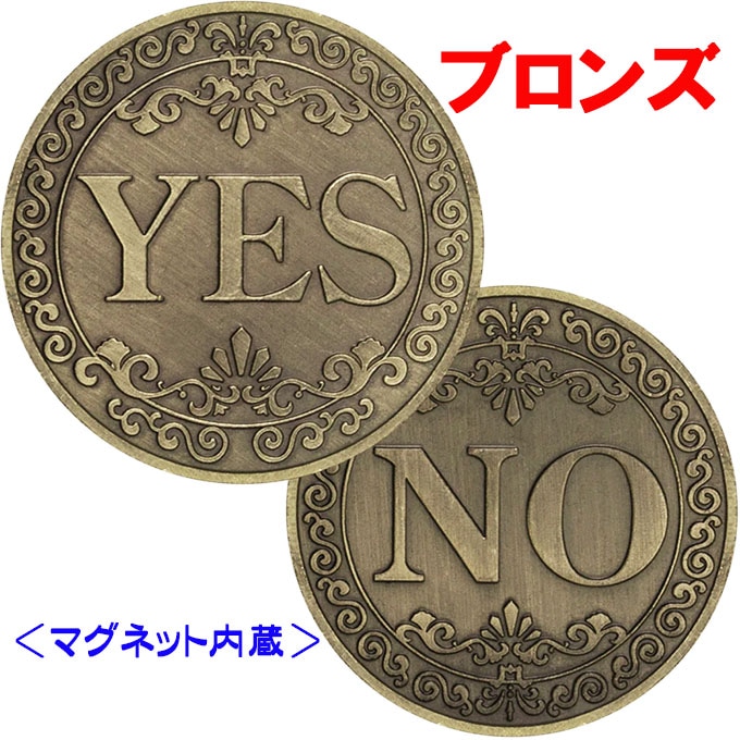 マグネットコイン