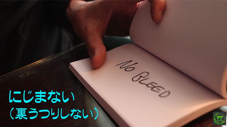 スベンアゲイン・パッド/ブック（書き換え可能パッド）