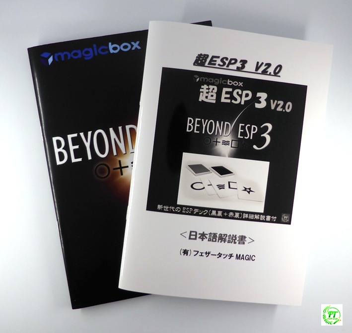 超・ESP3 V2.0（新世代ESPデック＋詳細日本語解説）｜メンタル