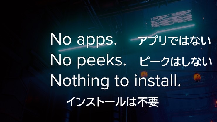 アルゴン（驚異的な計算機マジック）