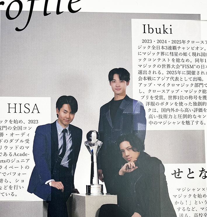 季刊誌「Newワン・ツー・スリー」19号